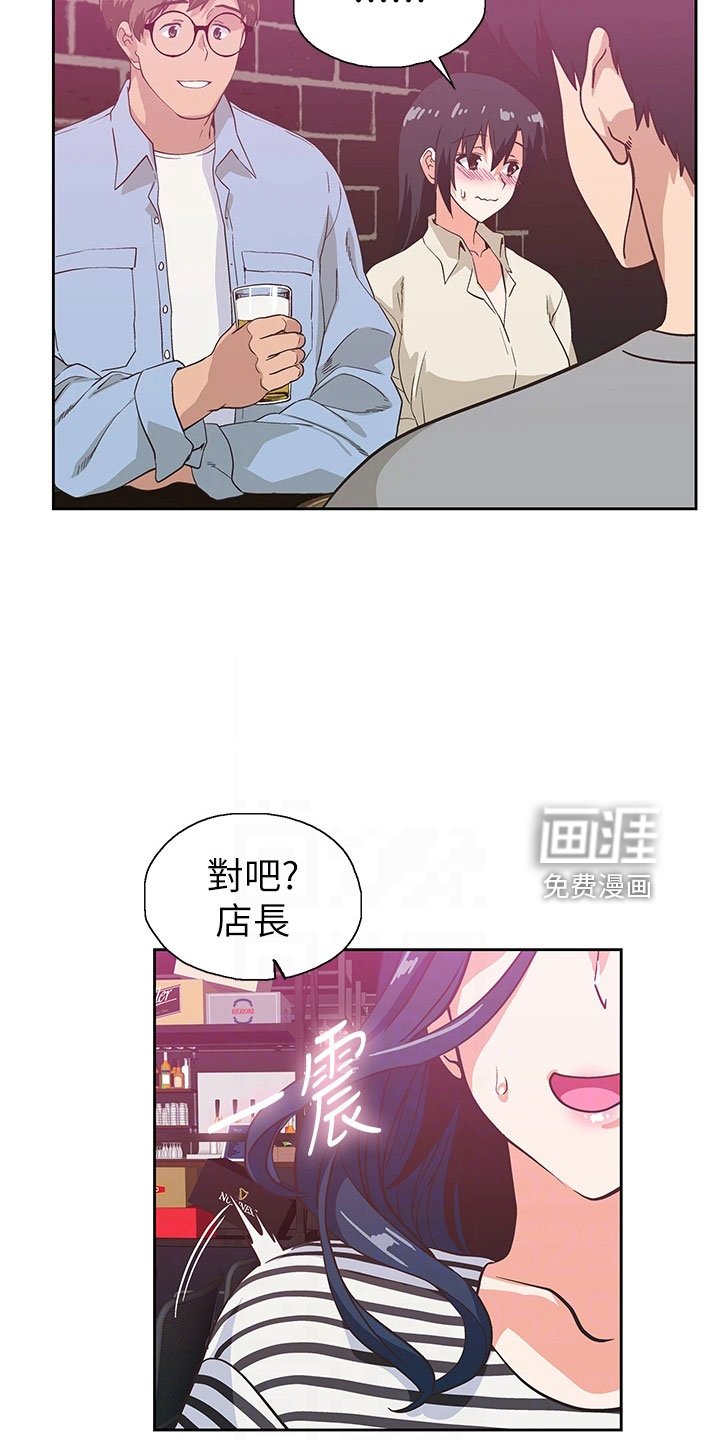 第55章：邀请