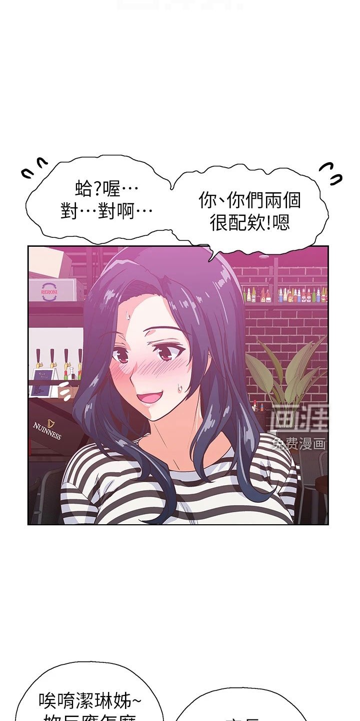 第55章：邀请