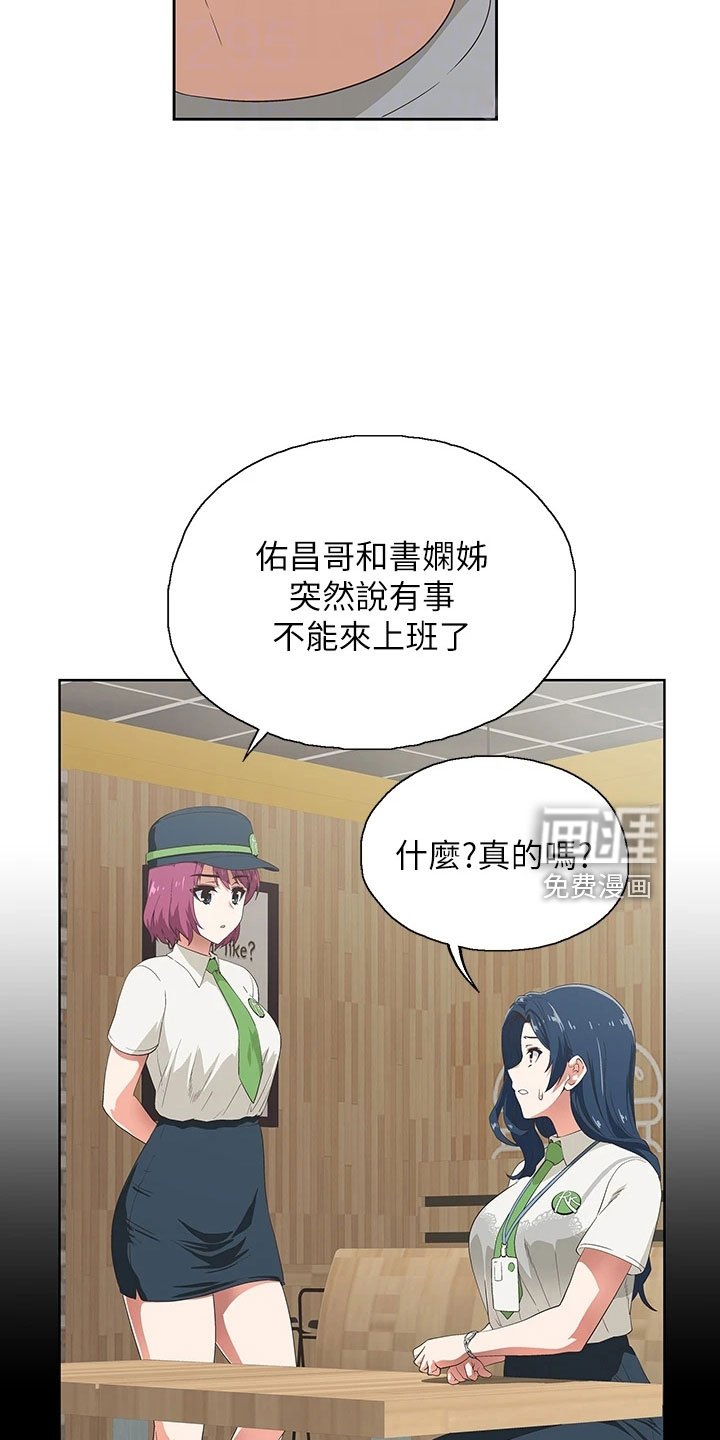 第55章：邀请