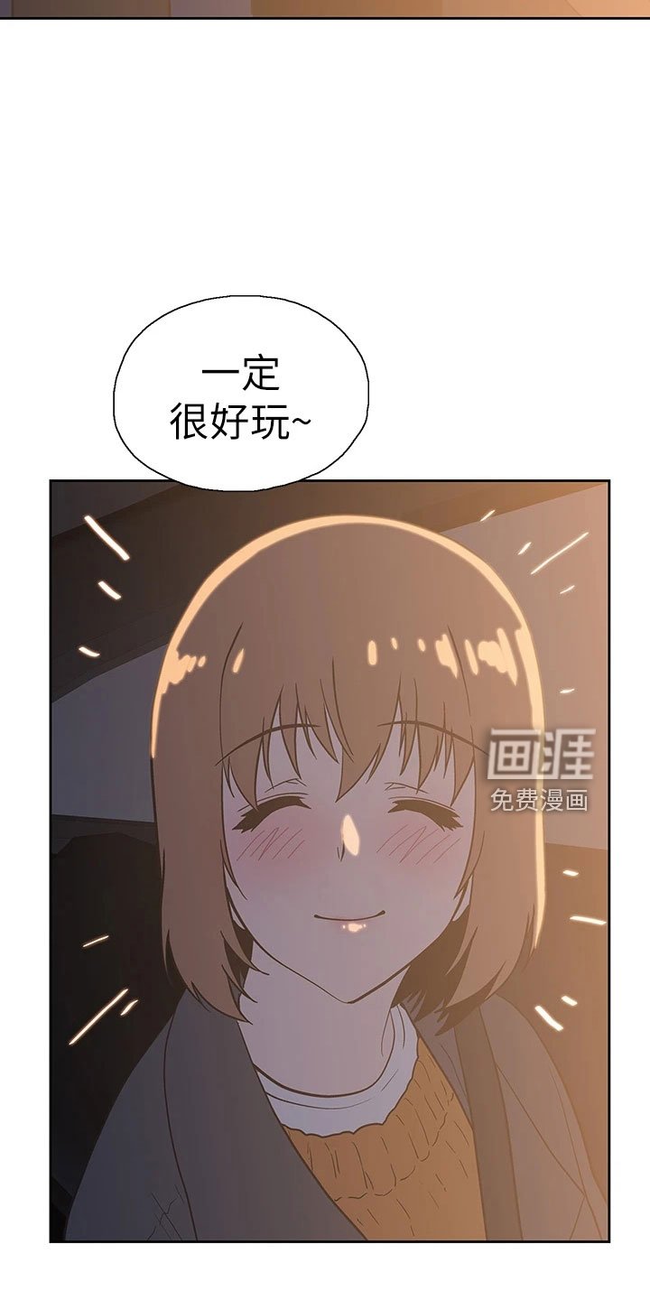 第55章：邀请