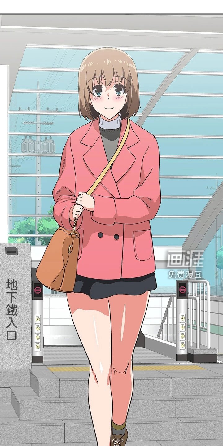 第55章：邀请