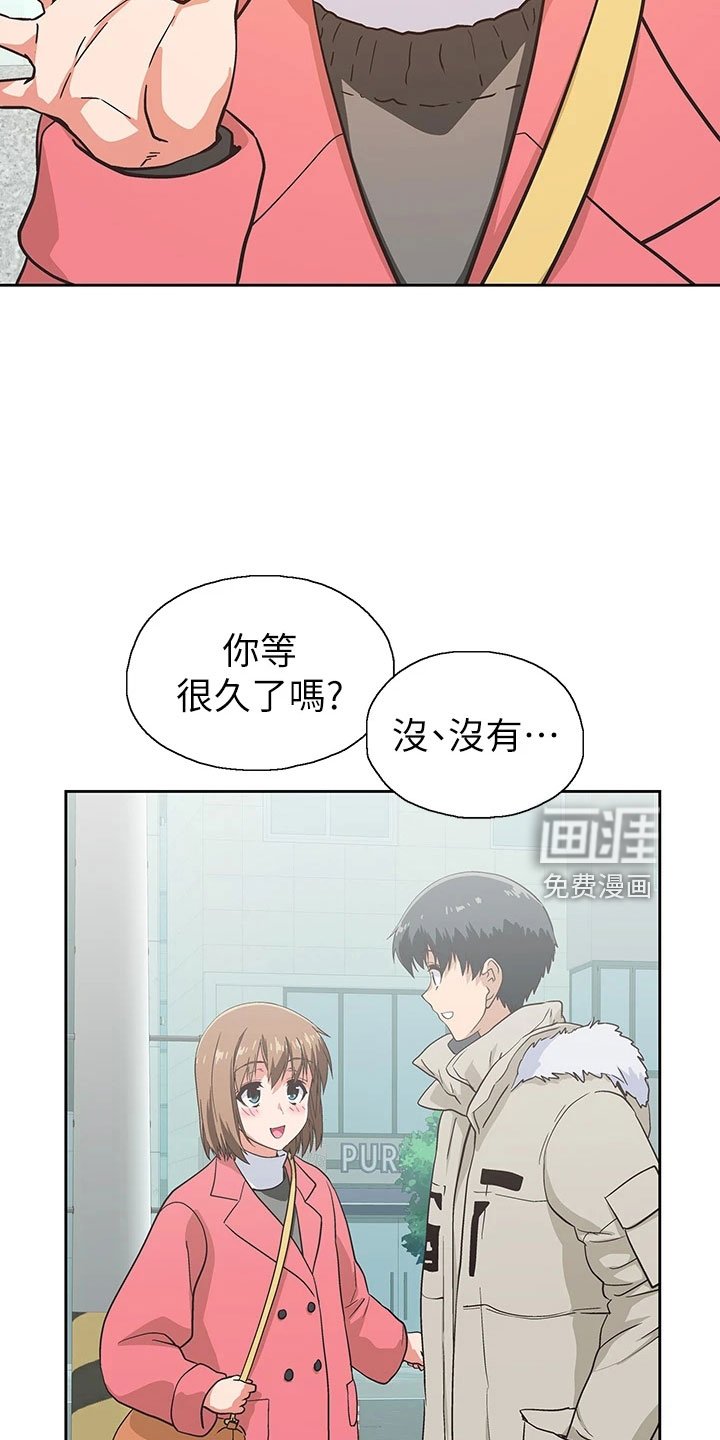 第55章：邀请