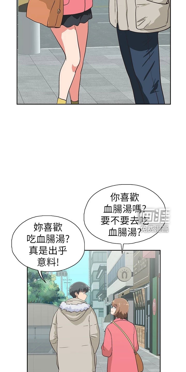 第55章：邀请