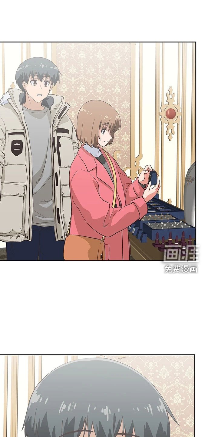 第56章：笨蛋