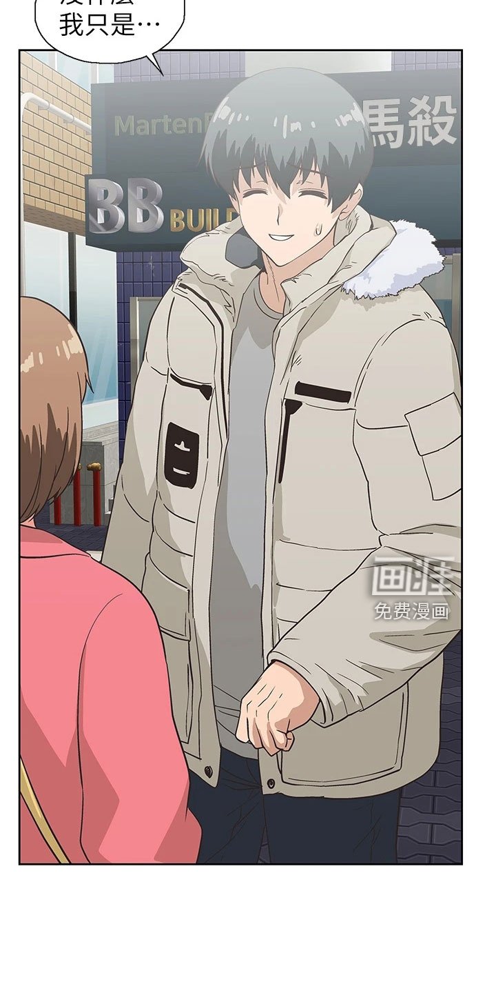 第56章：笨蛋