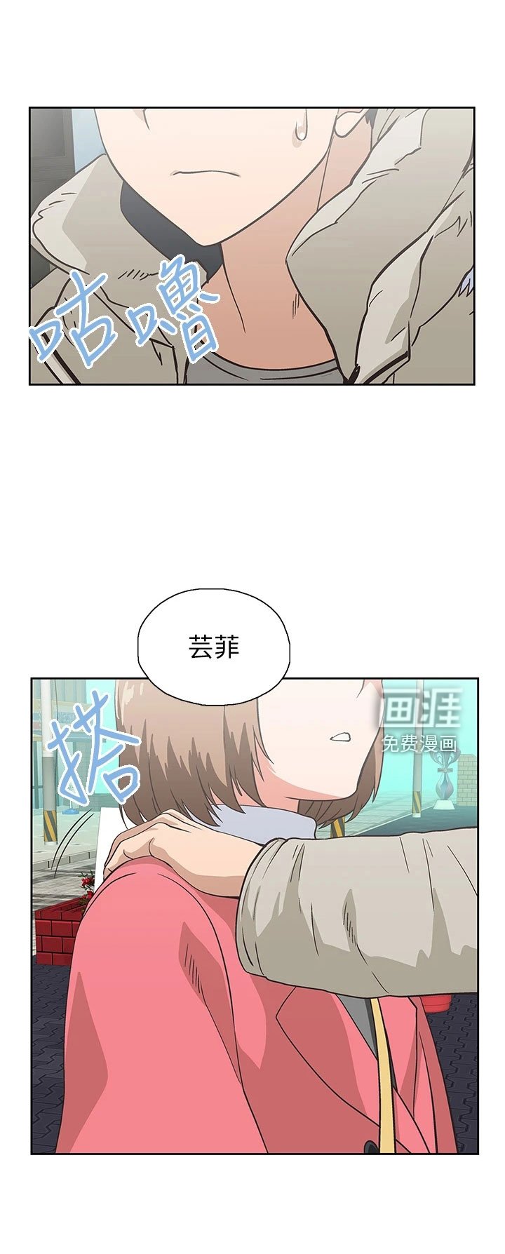 第56章：笨蛋