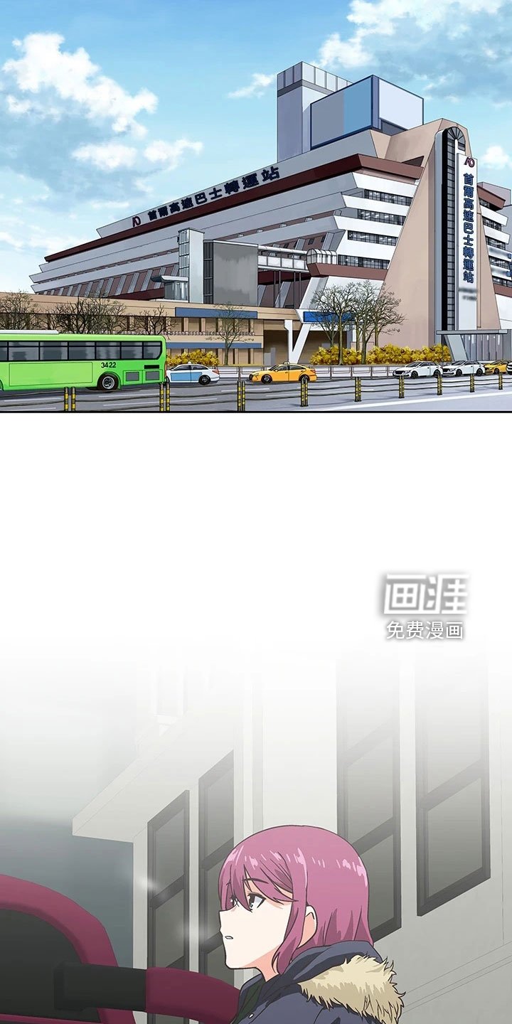 第56章：笨蛋