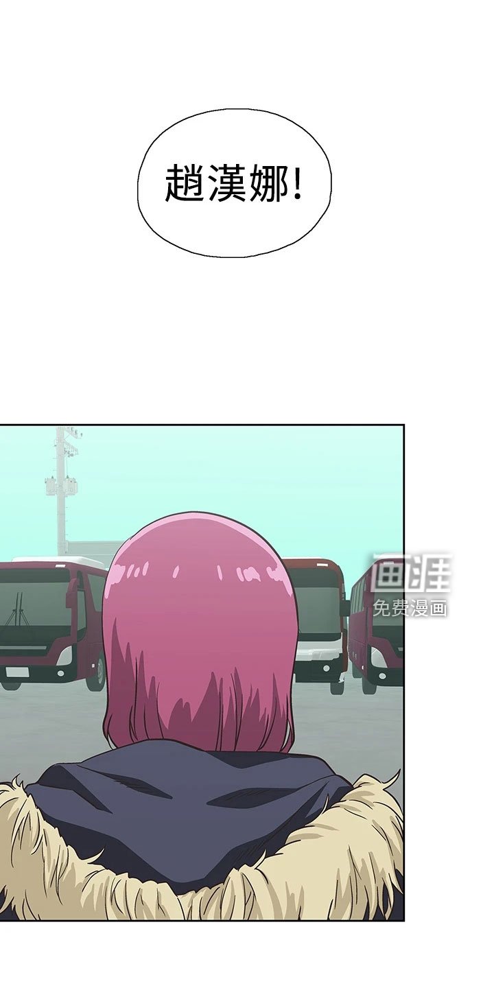 第56章：笨蛋