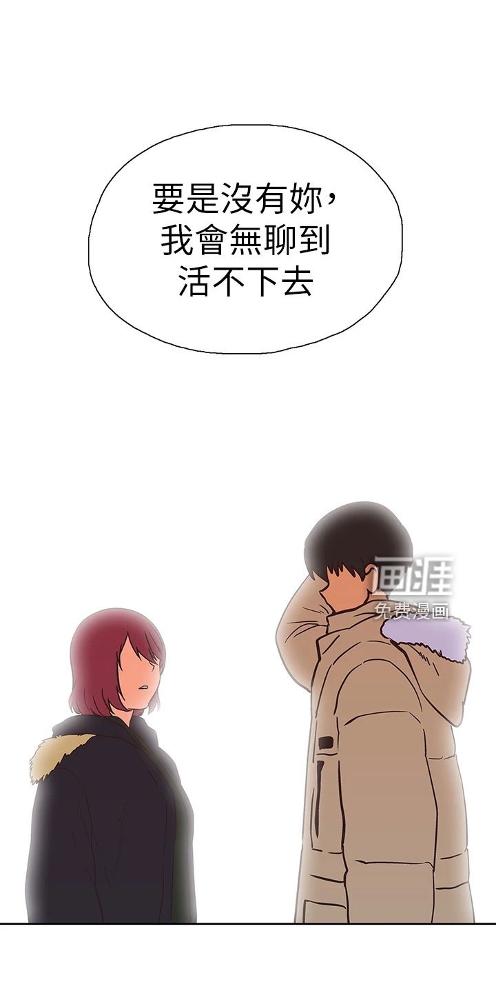 第56章：笨蛋