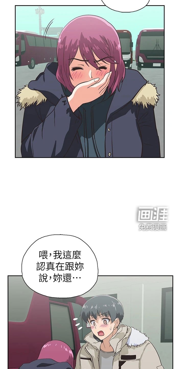 第56章：笨蛋