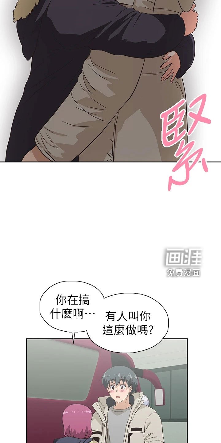 第56章：笨蛋