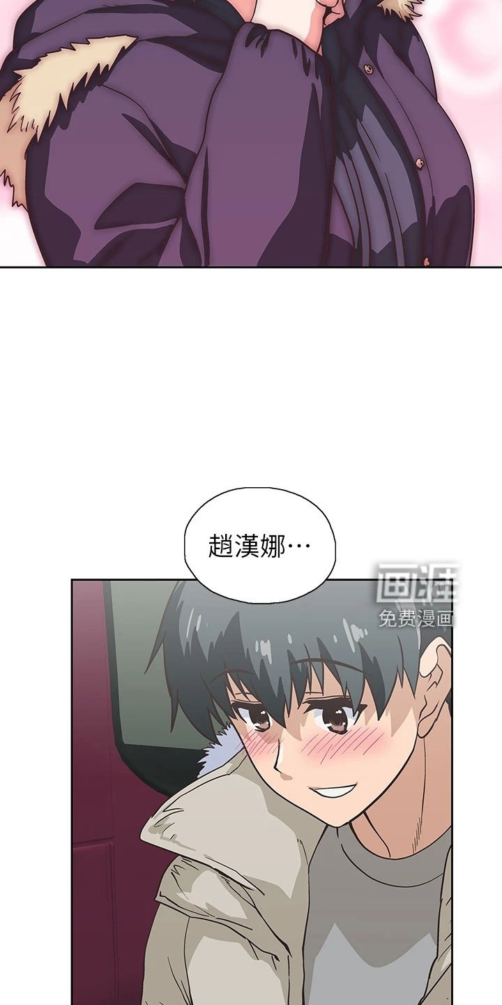第56章：笨蛋