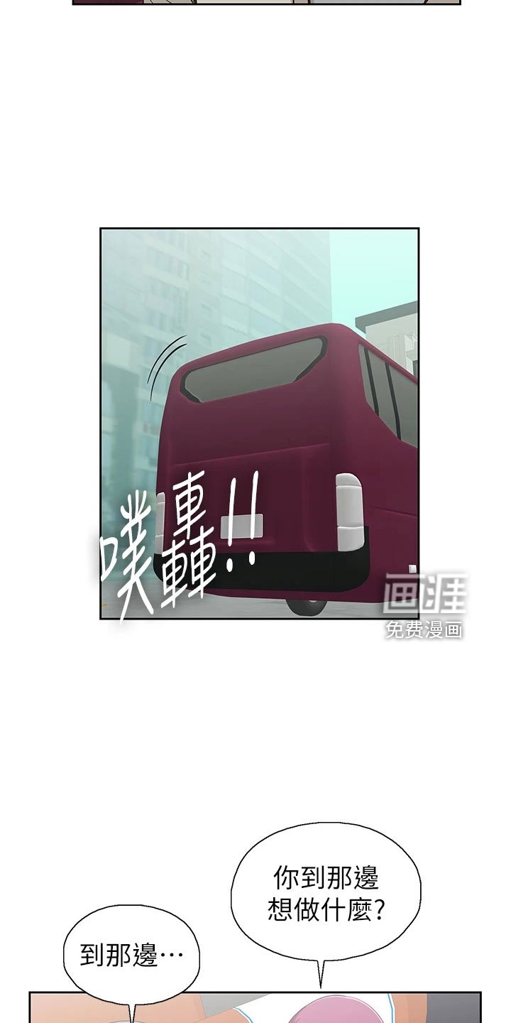 第56章：笨蛋
