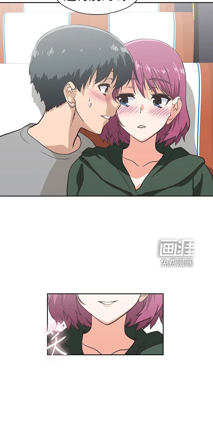 第56章：笨蛋