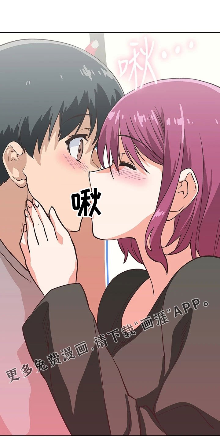 第56章：笨蛋