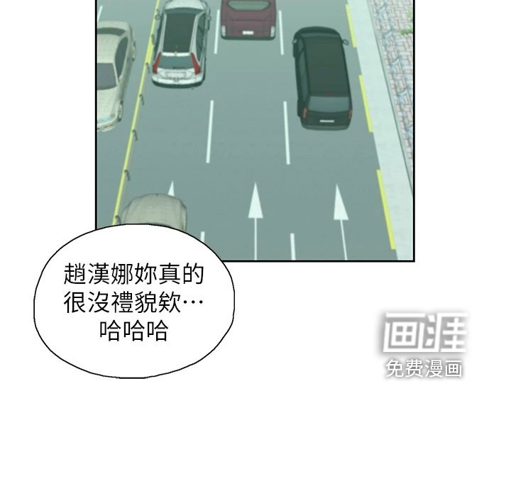 第56章：笨蛋