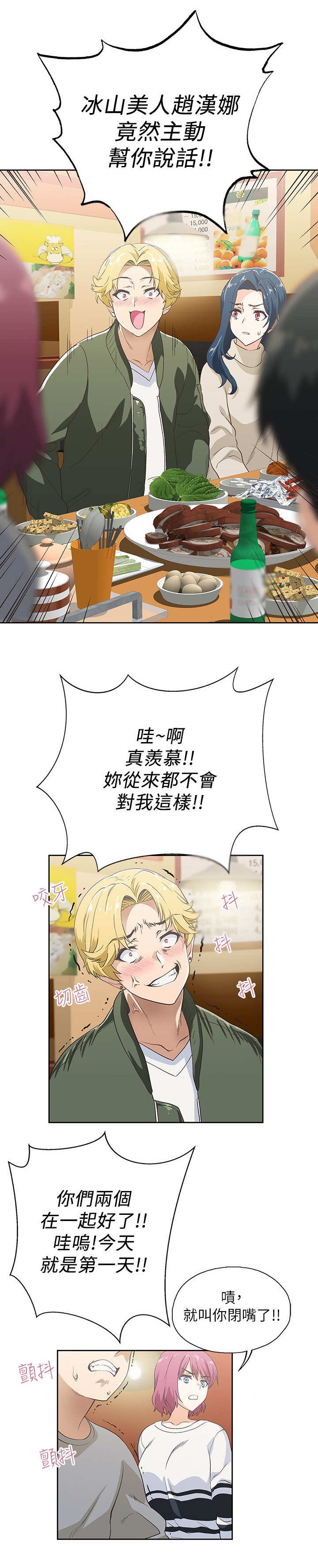 第6章： 盯着