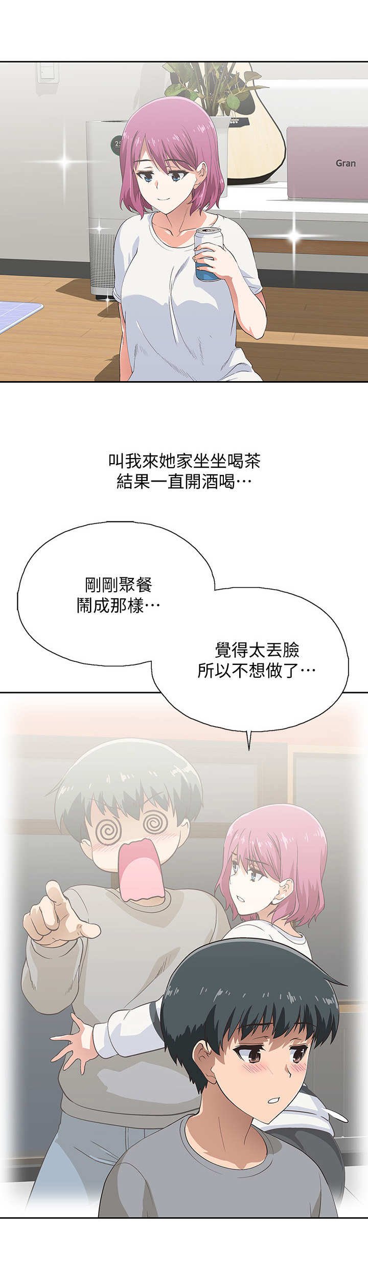 第7章：奇怪的发展