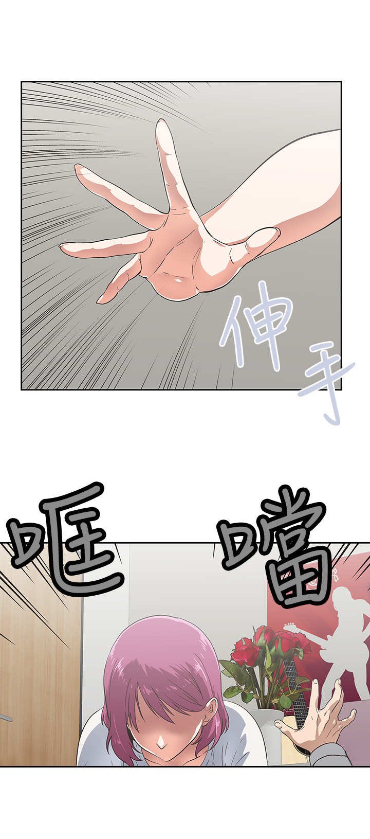 第7章：奇怪的发展
