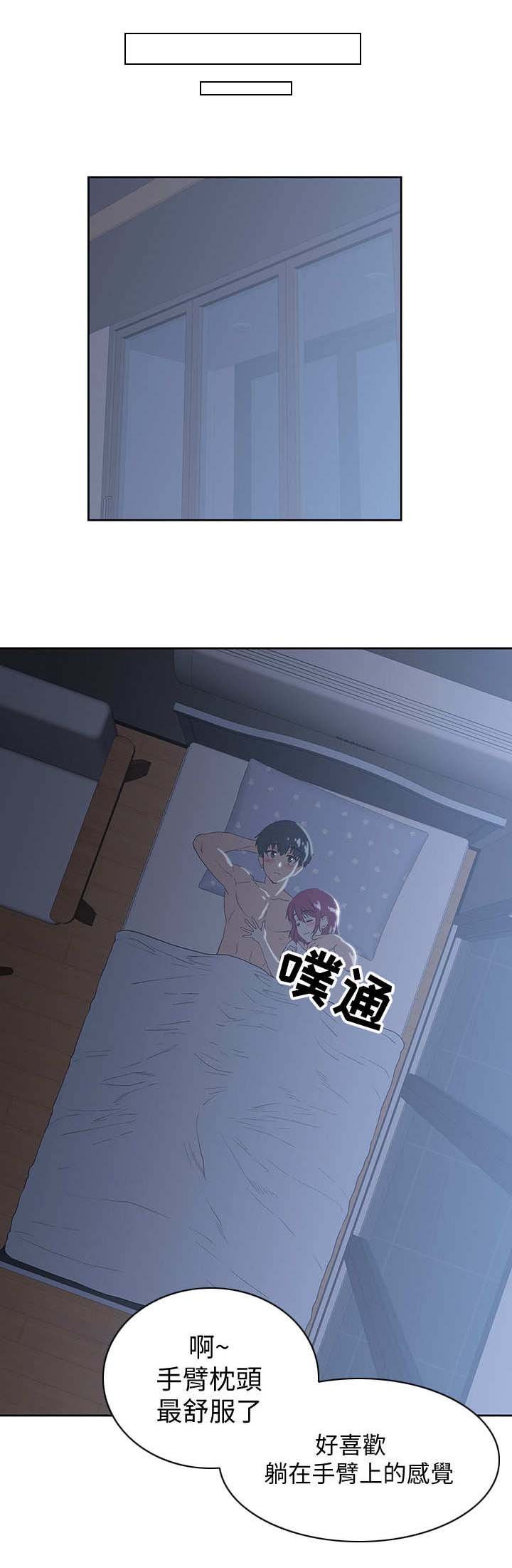 第8章：不想错过