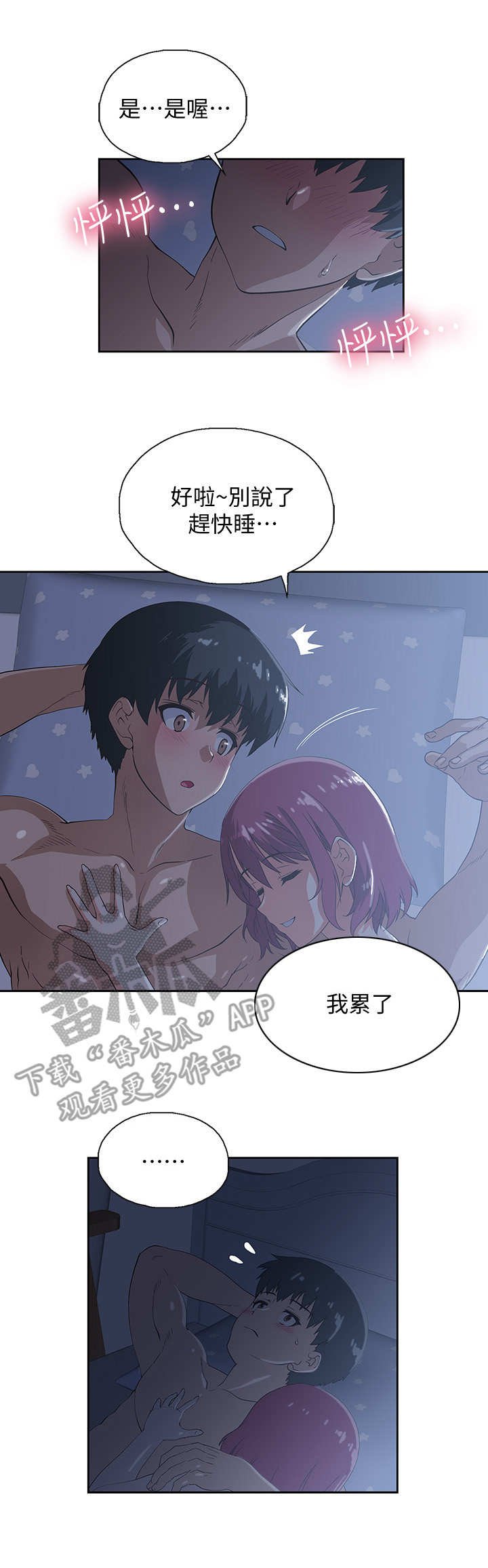 第9章：冷漠