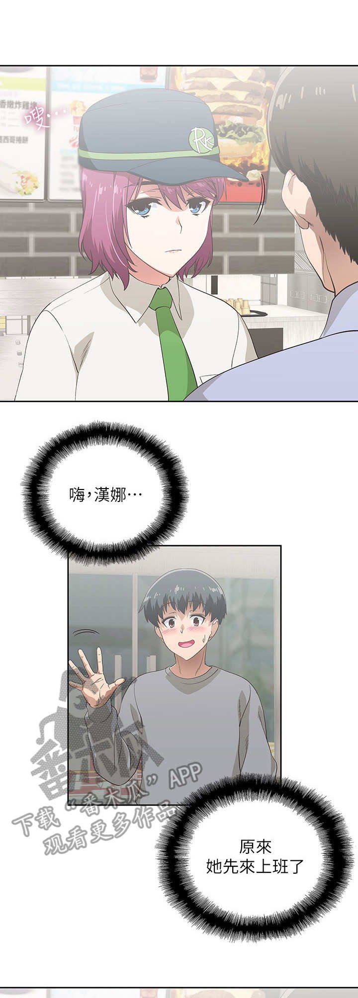 第9章：冷漠