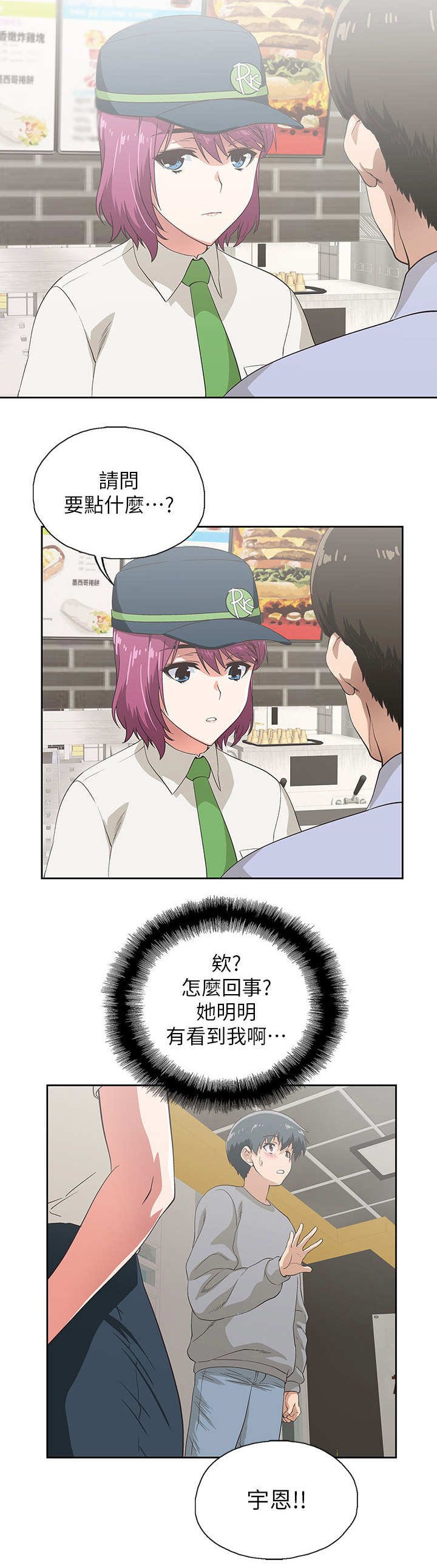 第9章：冷漠