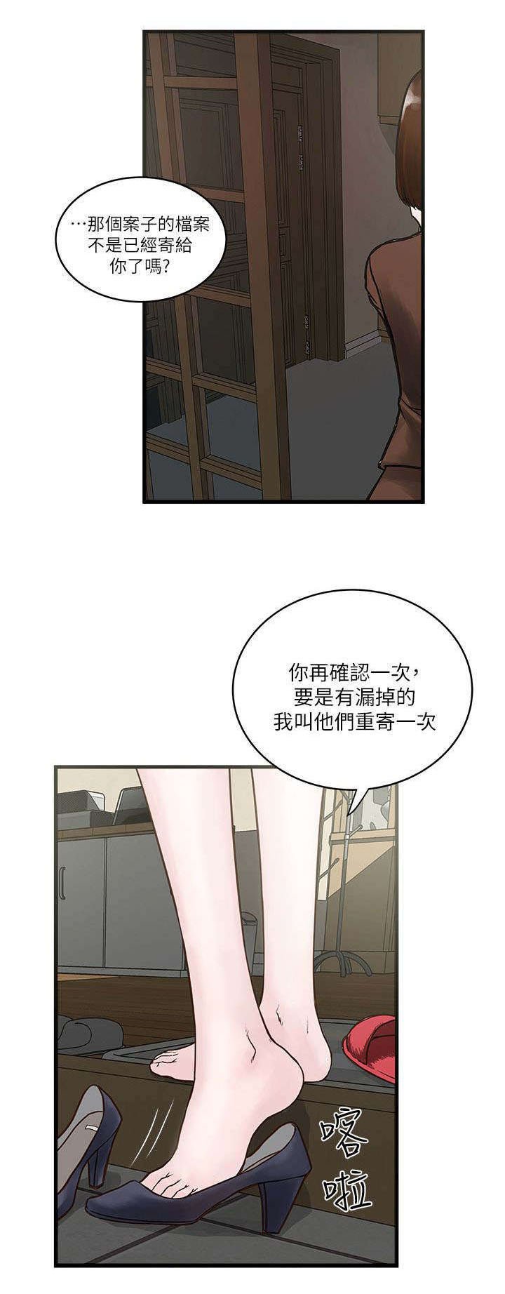 第1章：卑微的我