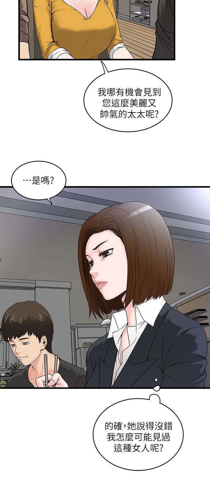 第10章：反差