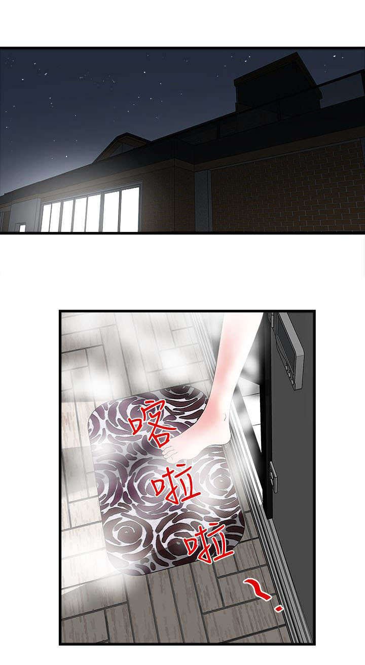 第11章：门外有人