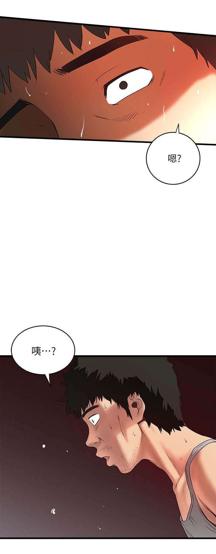 第11章：门外有人