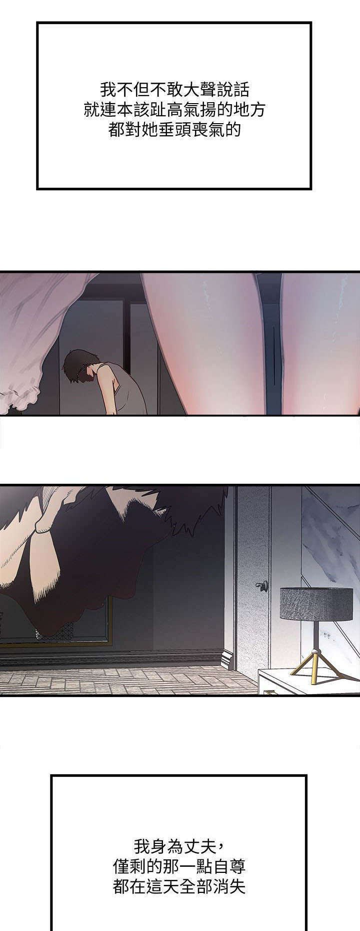 第11章：门外有人