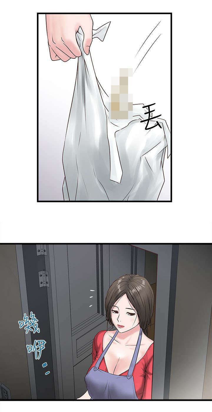 第12章：厨房