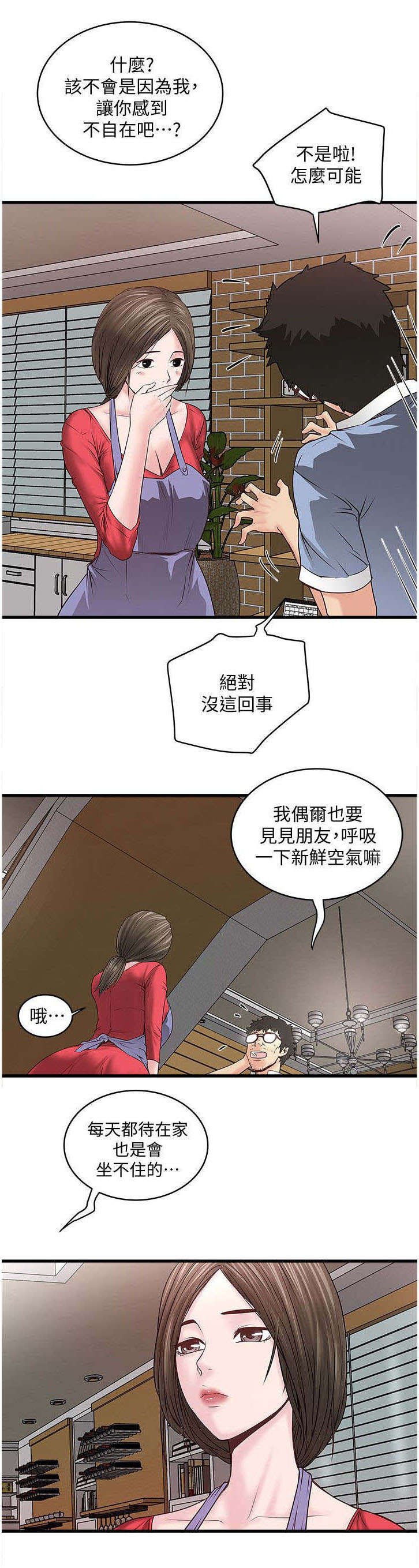 第12章：厨房