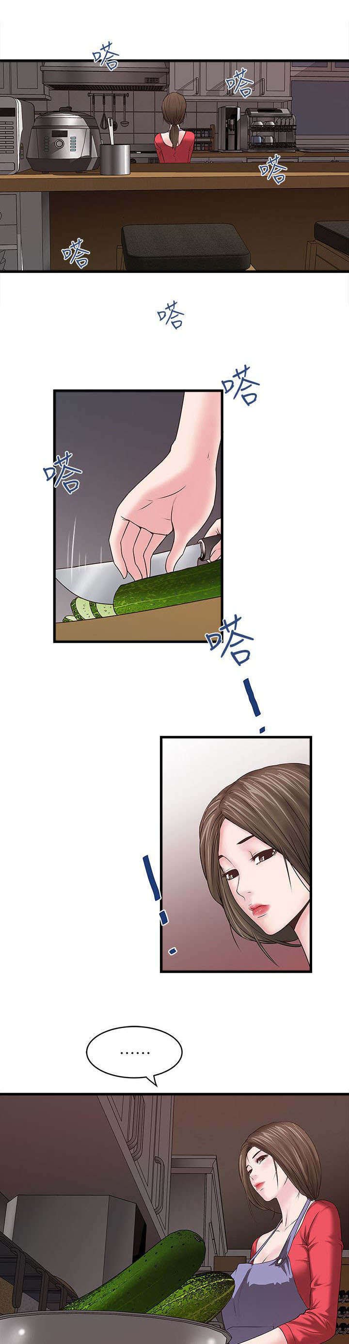 第12章：厨房
