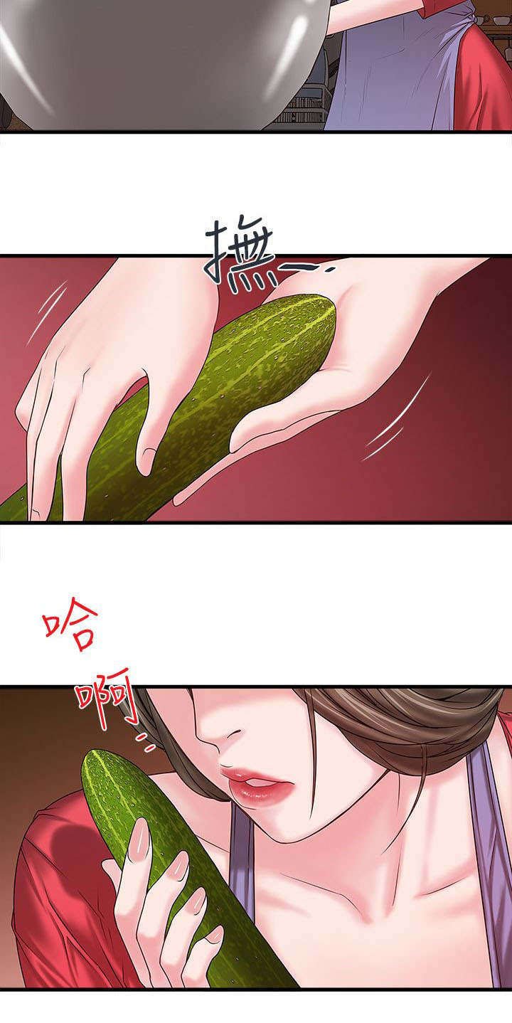 第12章：厨房