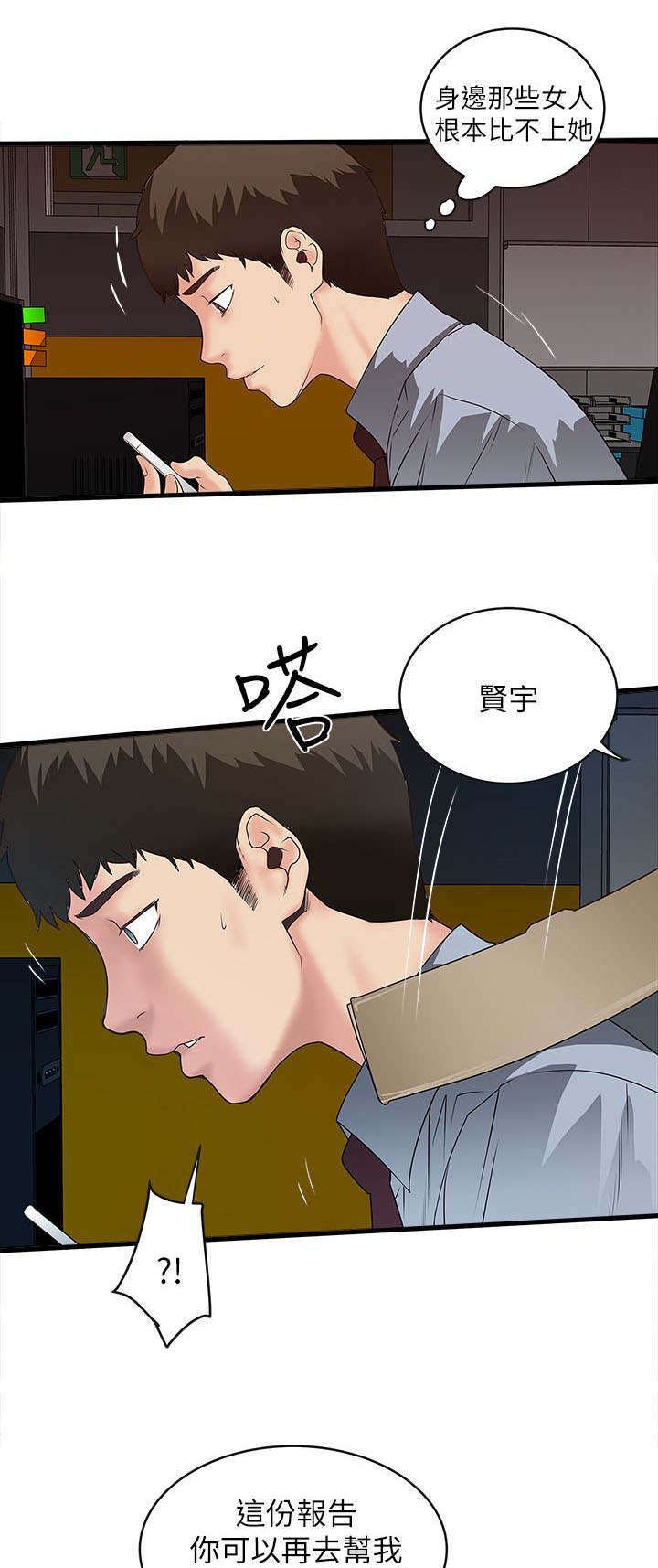 第13章：打断