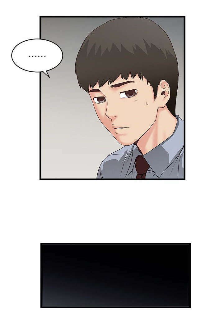 第13章：打断