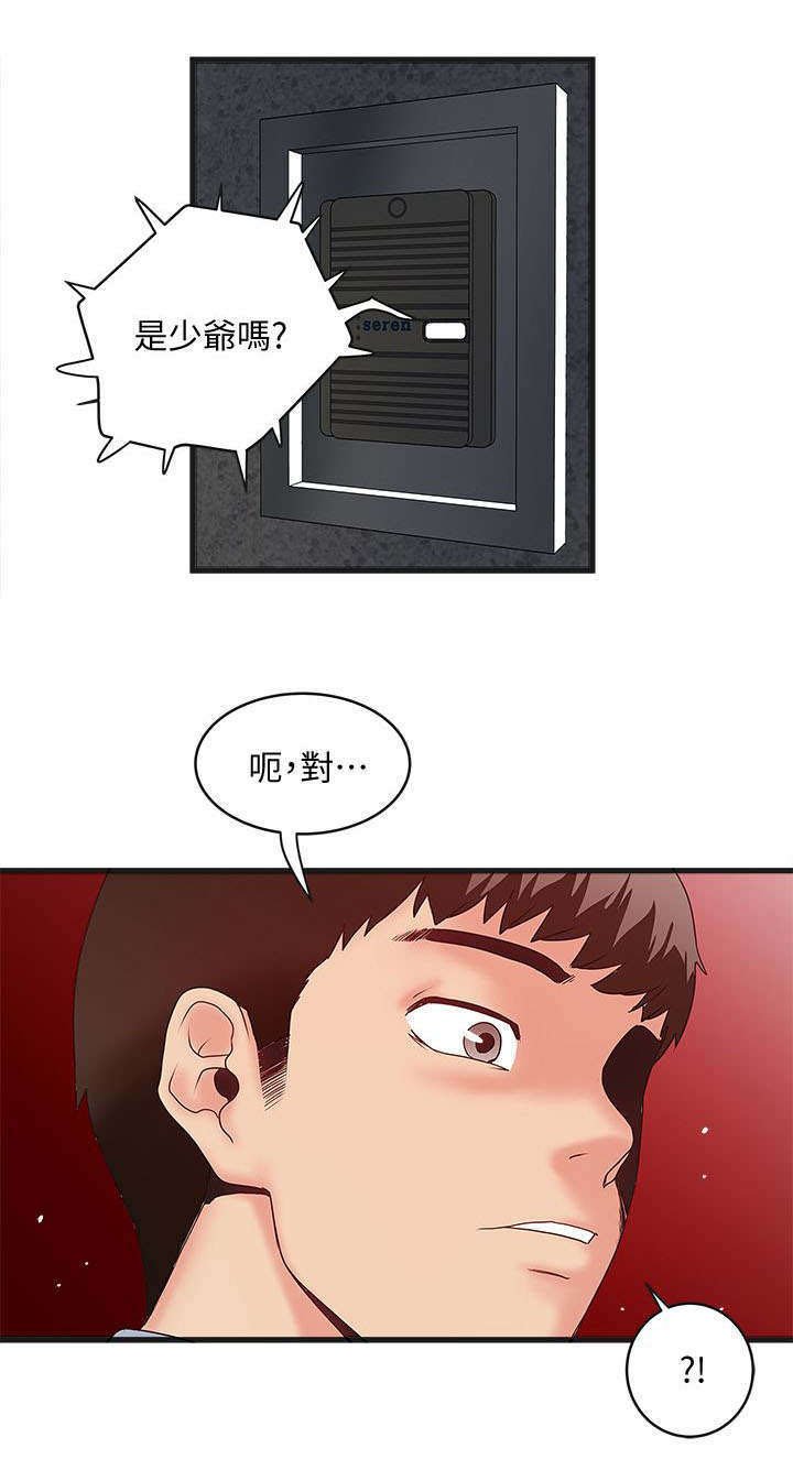 第13章：打断