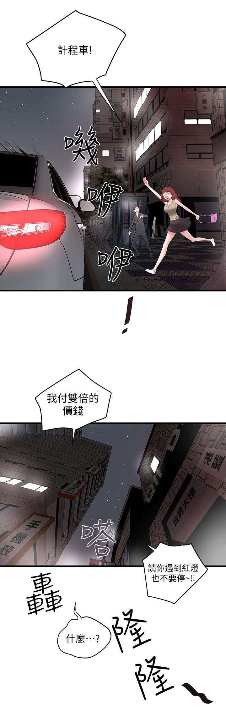 第14章：看我们