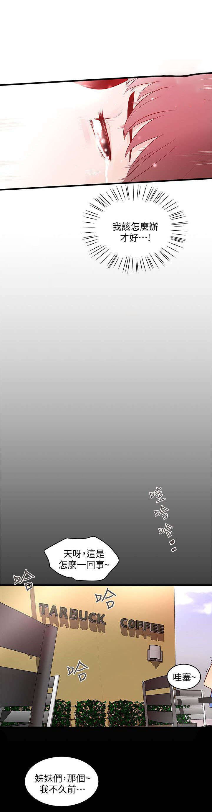 第15章：讲述