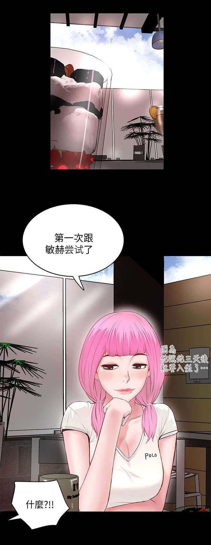 第15章：讲述