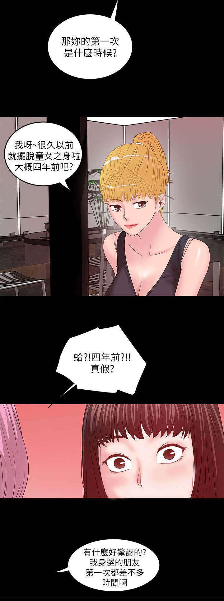 第15章：讲述