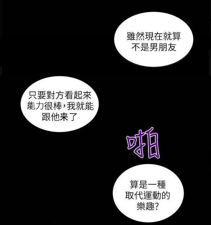 第15章：讲述