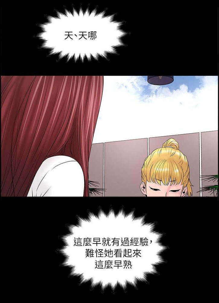 第15章：讲述