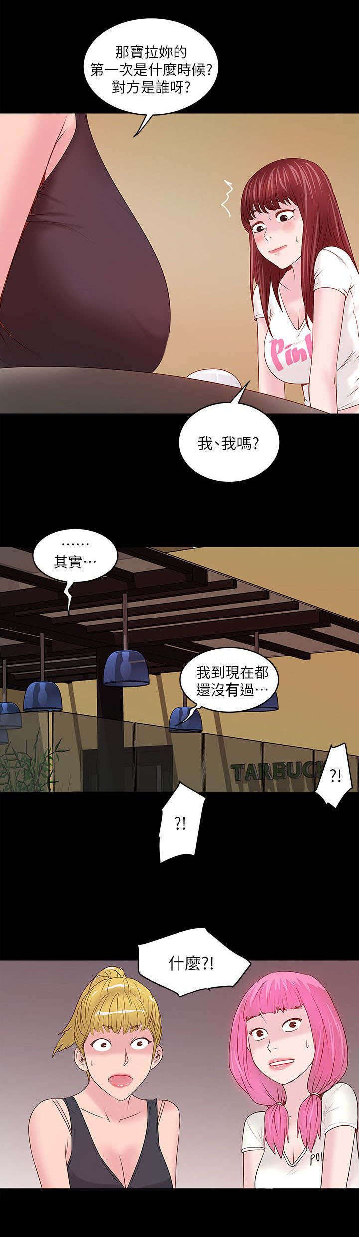 第15章：讲述