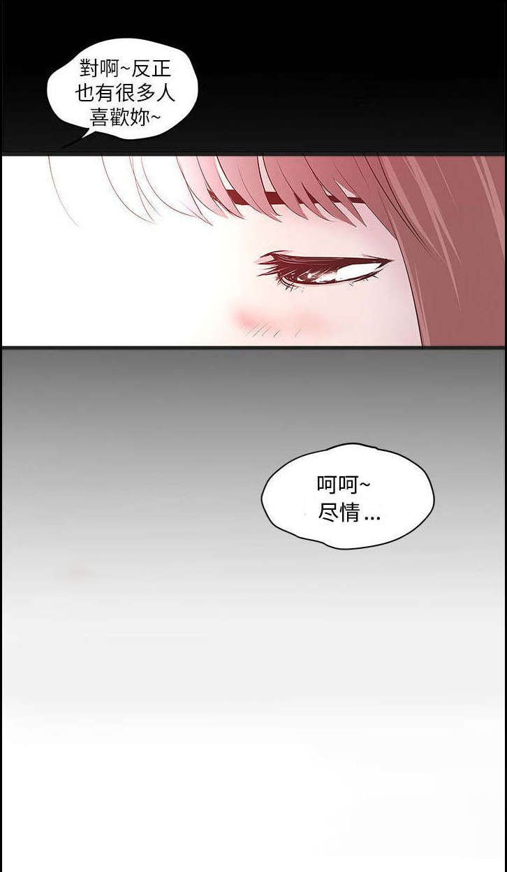 第15章：讲述