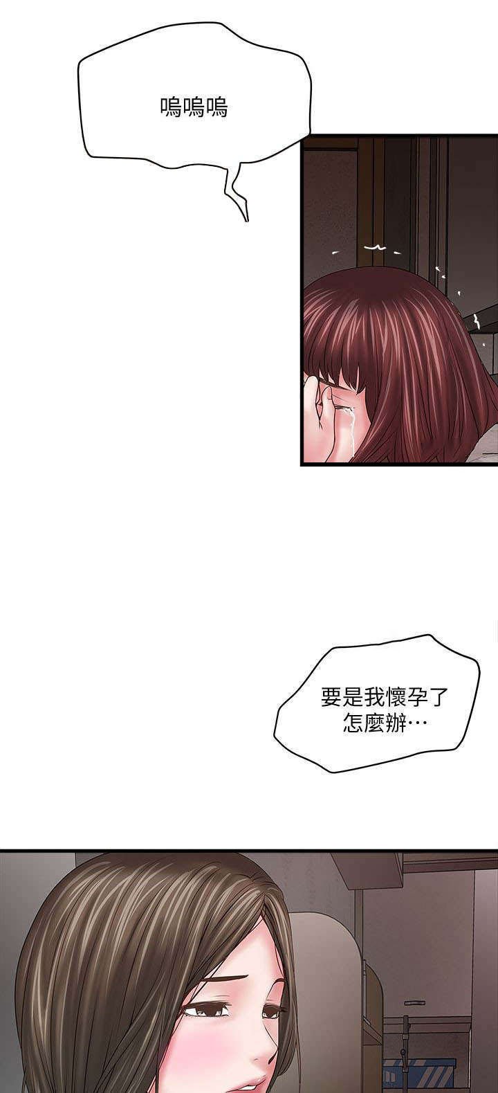 第16章：很有趣