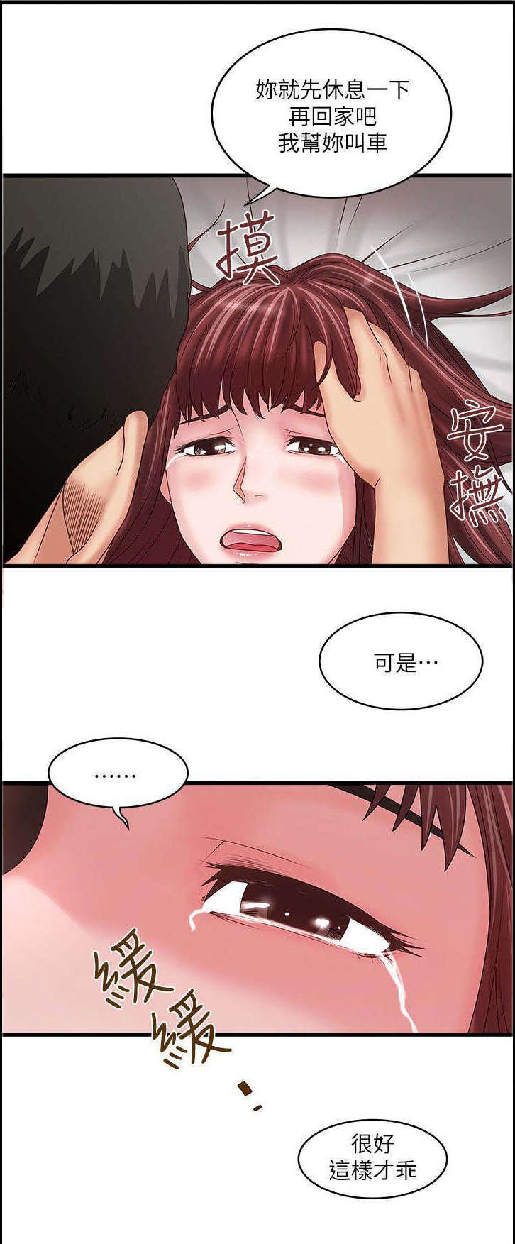第16章：很有趣