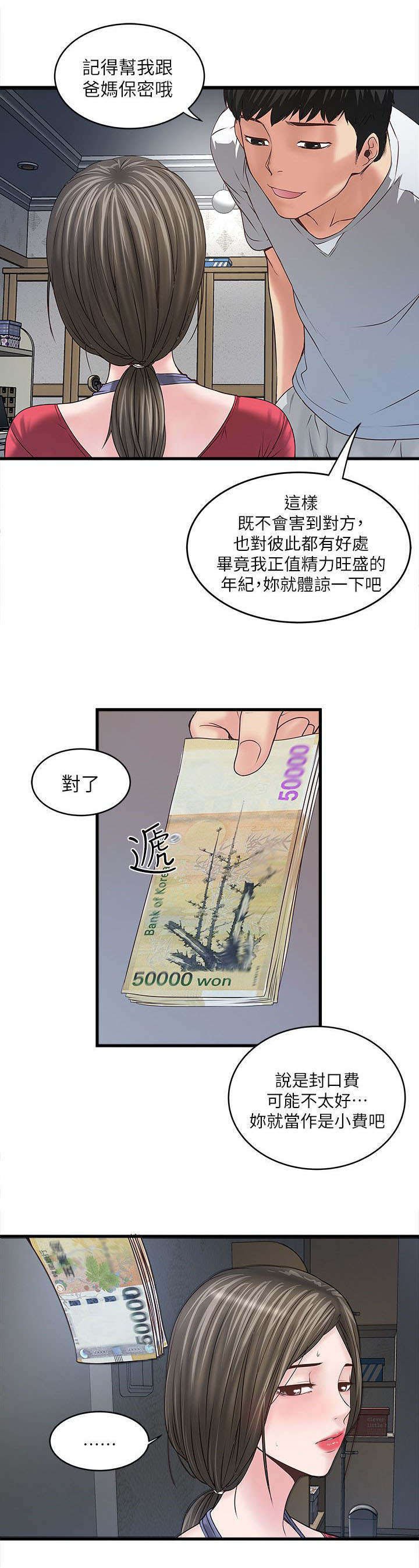 第16章：很有趣